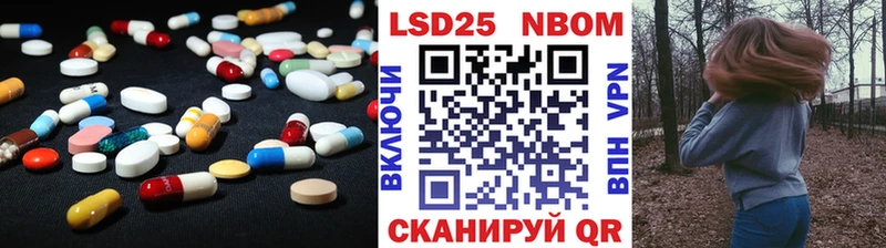 LSD-25 экстази ecstasy сколько стоит Курчалой