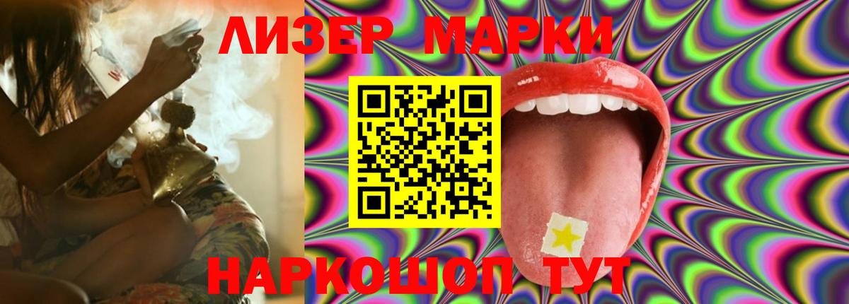 ЛСД экстази ecstasy Курчалой