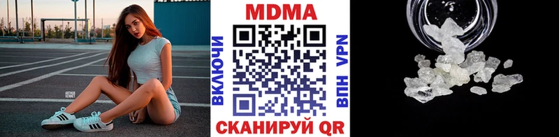 сколько стоит  Курчалой  МДМА молли 