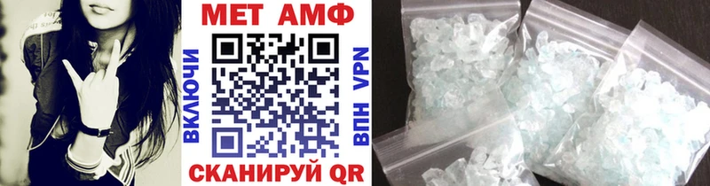 МЕТАМФЕТАМИН кристалл  Курчалой 