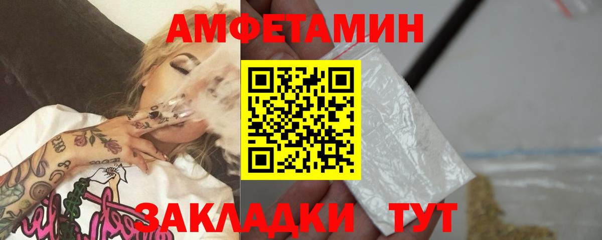 Метамфетамин кристалл  МЕТАМФЕТАМИН  Курчалой  Вход с VPN 