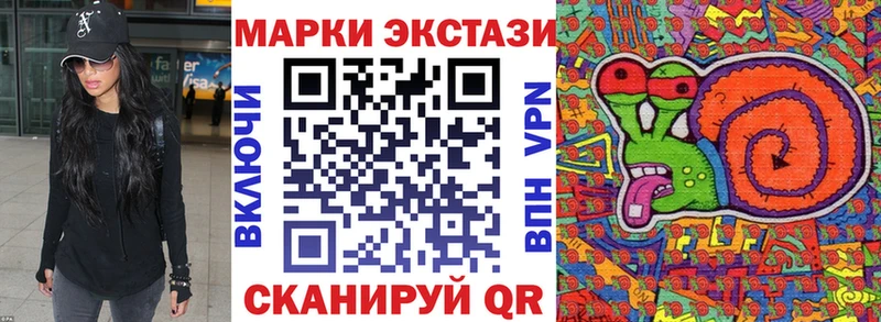 Марки 25I-NBOMe 1500мкг  кракен ссылки  Курчалой 