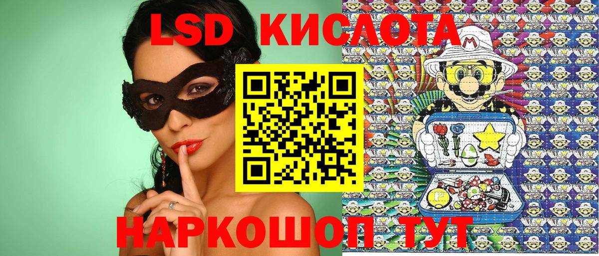 Курчалой  Марки N-bome 1,8мг  Марки N-bome 1,8мг  Вход с VPN 