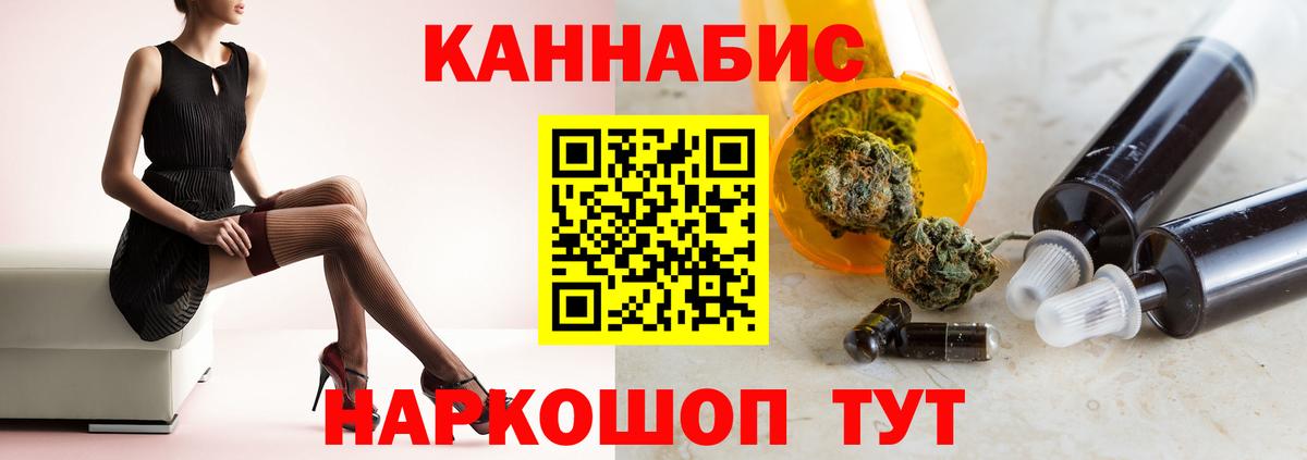 Шишки марихуана LSD WEED  Канабис план  Курчалой  Вход с VPN 