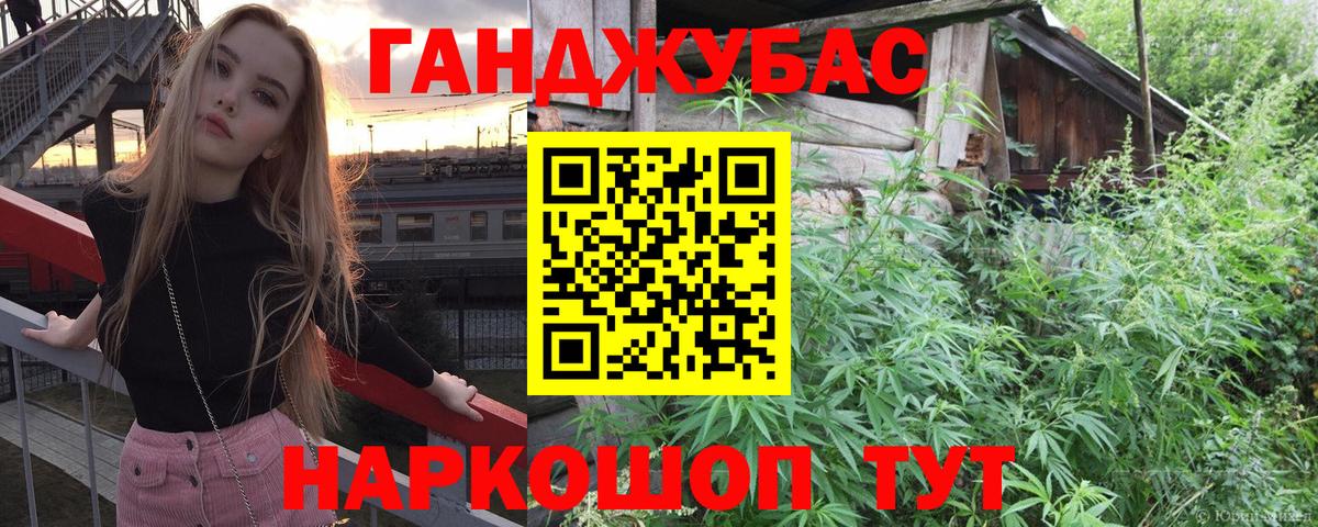 Каннабис LSD WEED Курчалой
